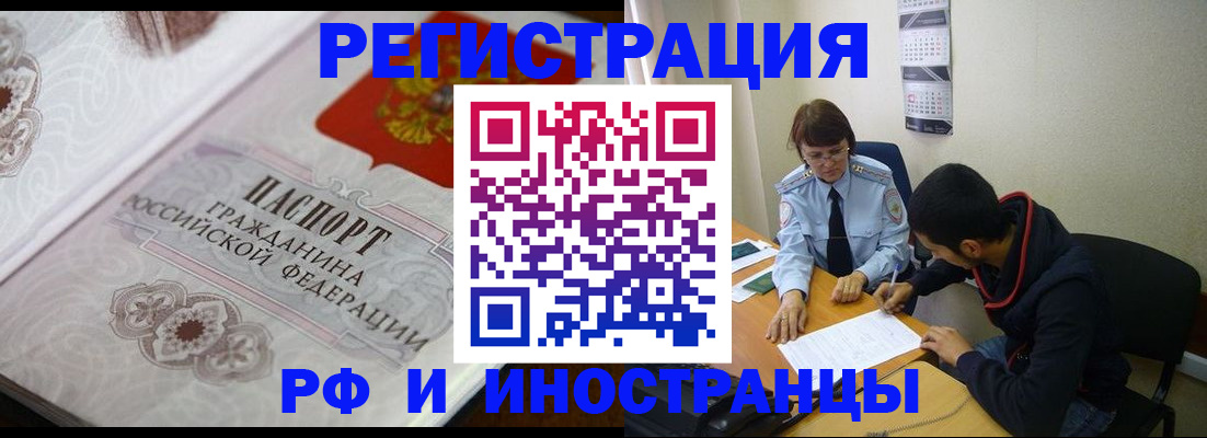 найти адрес прописки в Северске